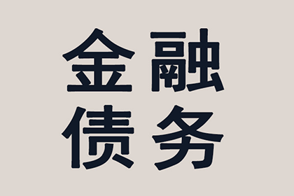 市南收数公司