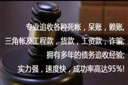 市南追债公司：奚大哥工程尾款追回，讨债专家显神威