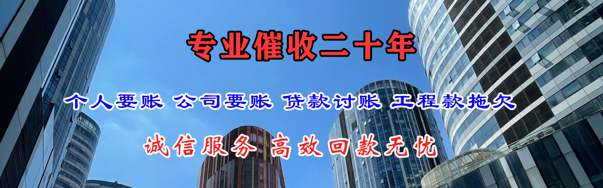 市南收数公司